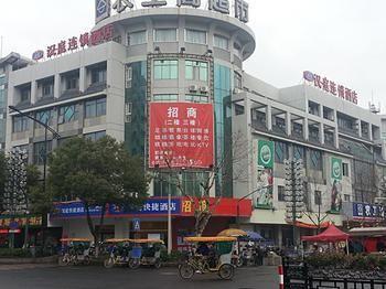 Hanting Hotel Huzhou South Street المظهر الخارجي الصورة
